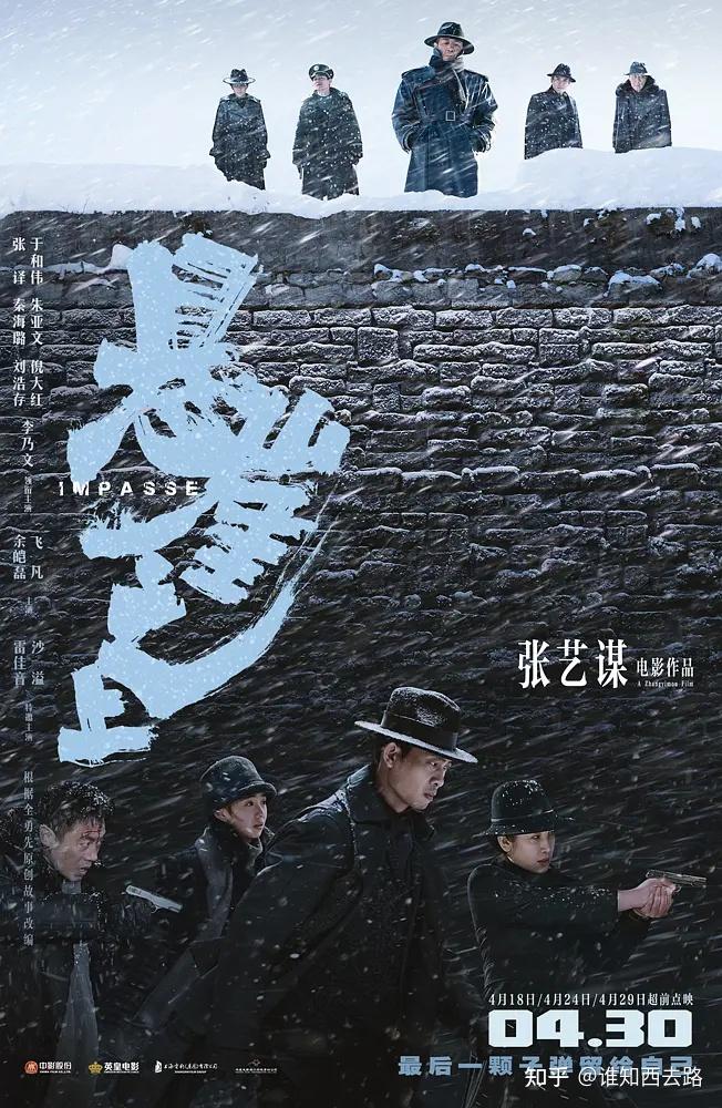 悬崖之上照亮黑夜心向黎明每个国人都应如是