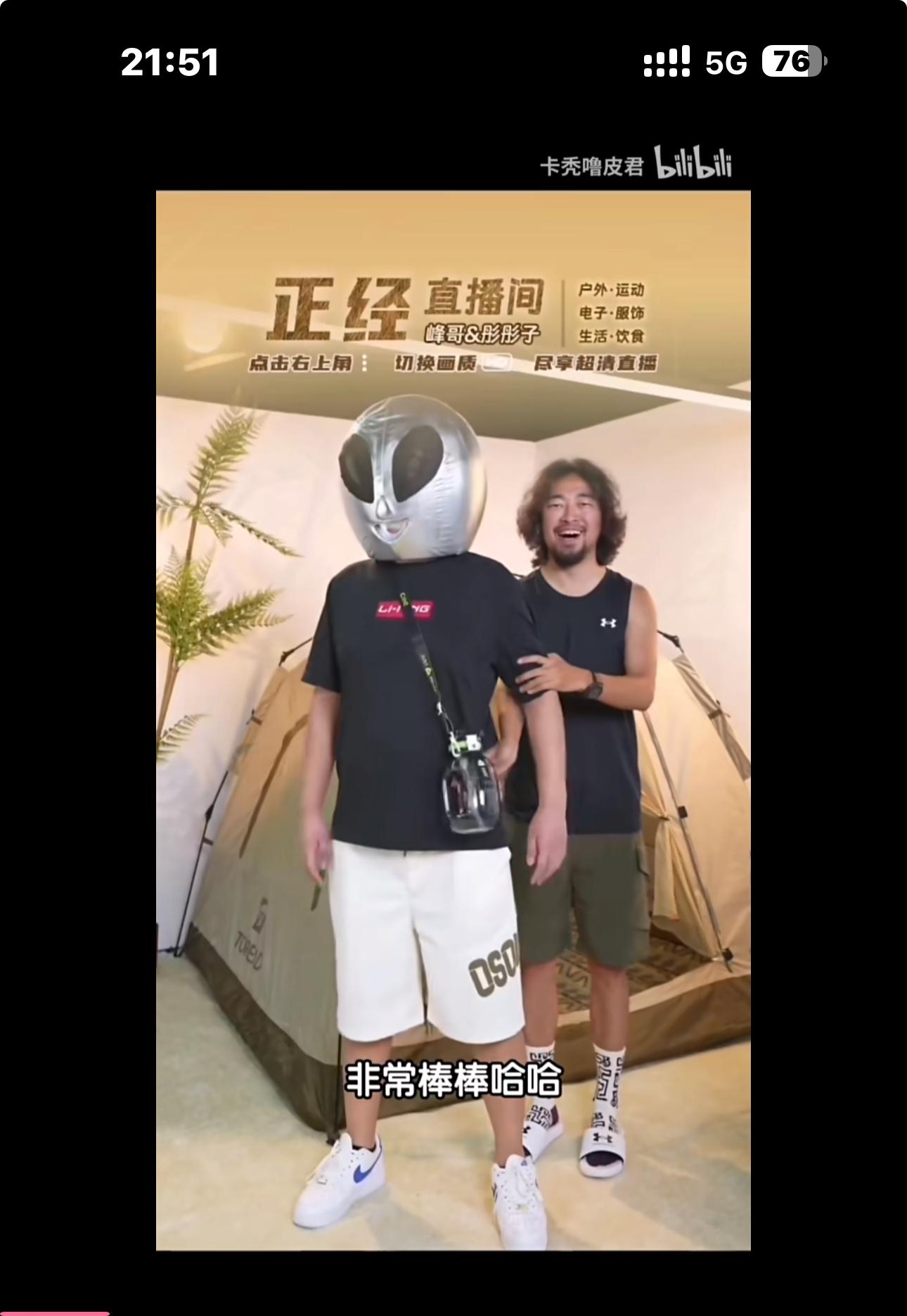 如何评价B站“卡秃噜皮君”或者他的视频剪辑？ - 知乎