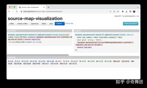 SourceMap - 知乎