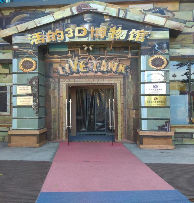 文旅探访报告 | "科技遇见艺术",看活的3d博物馆如何开启博物游览新