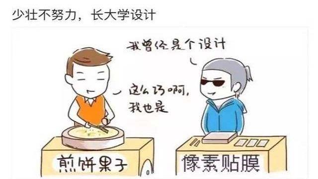 想成为一位优秀的设计师，你需要具备一个什么样的基本素质？ - 知乎