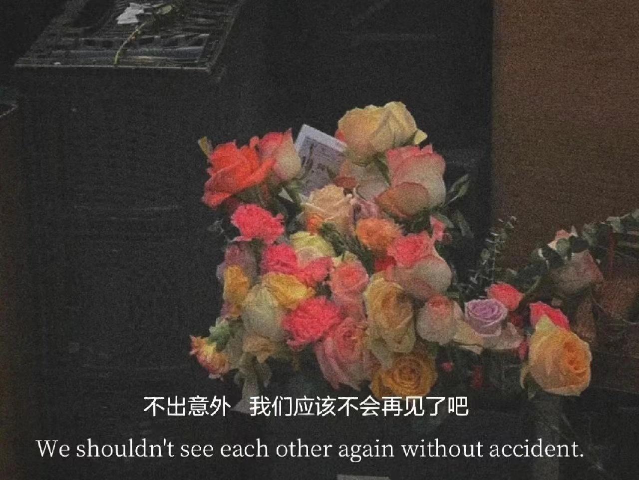 让你瞬间眼红的伤感文案 - 知乎