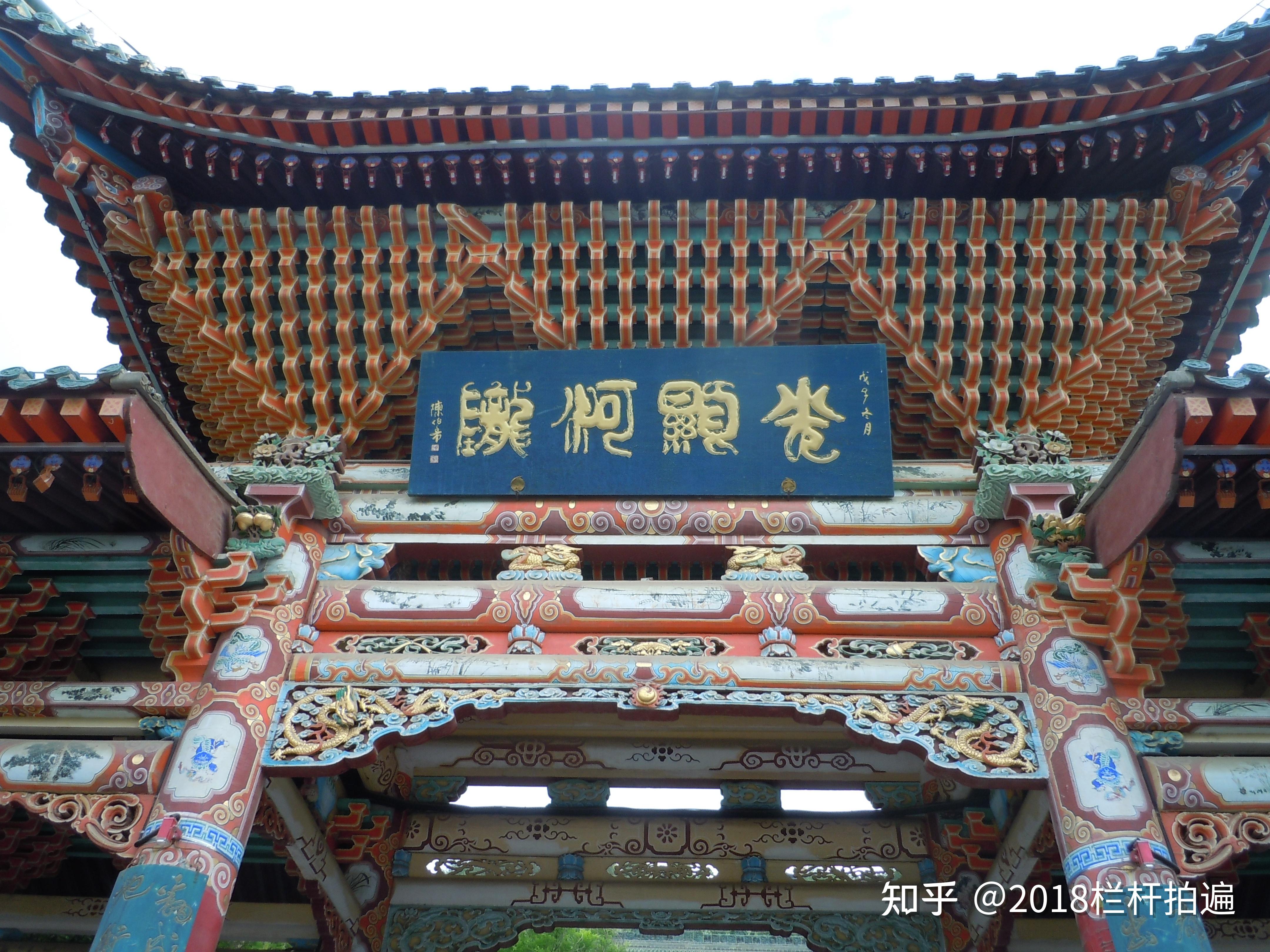 兰州：白塔山公园（上） - 知乎