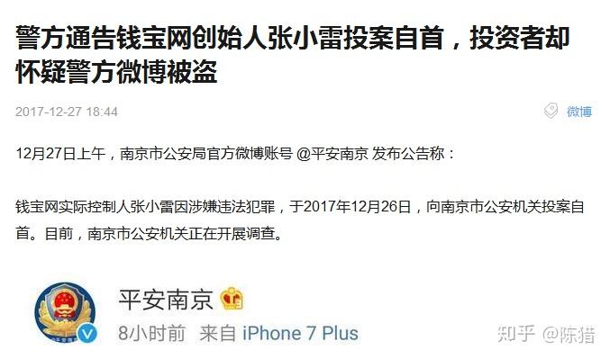 员工与领导谈话录音违法吗(与领导谈话录音能成为法律证据吗)