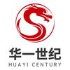 华一世纪