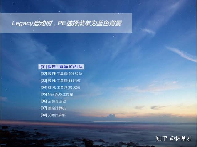 最详细简单U盘装系统--小白必看