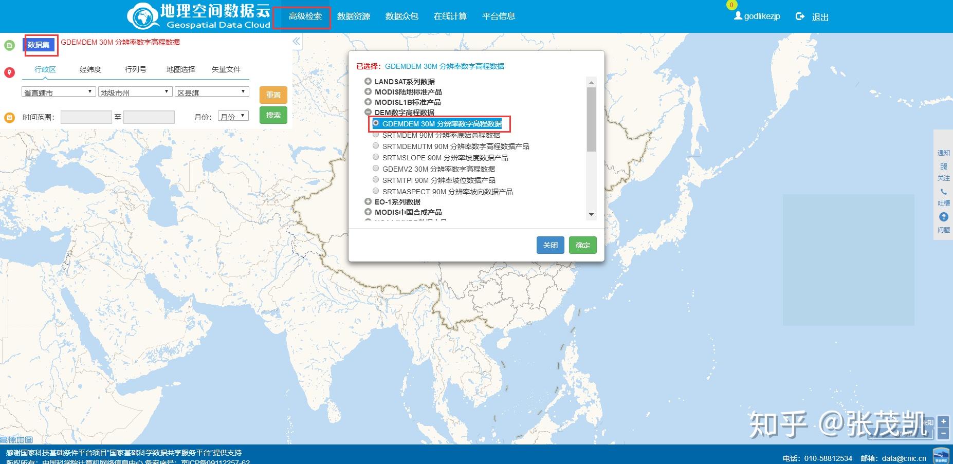 gis显示没有注册类型怎么办