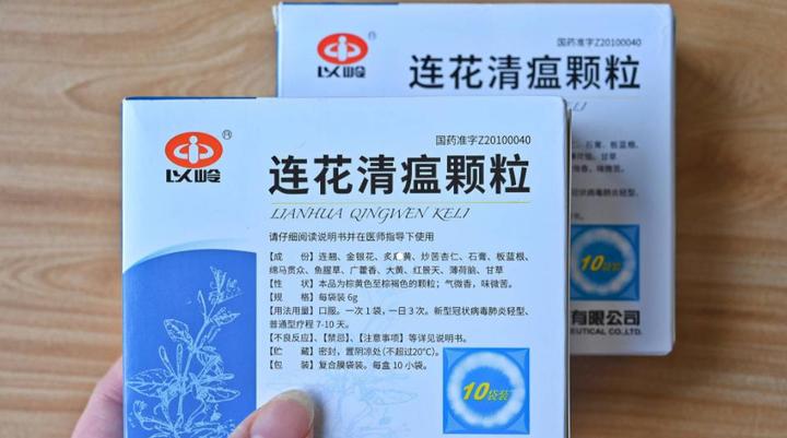 千万不要把连花清瘟当预防药吃 - 知乎