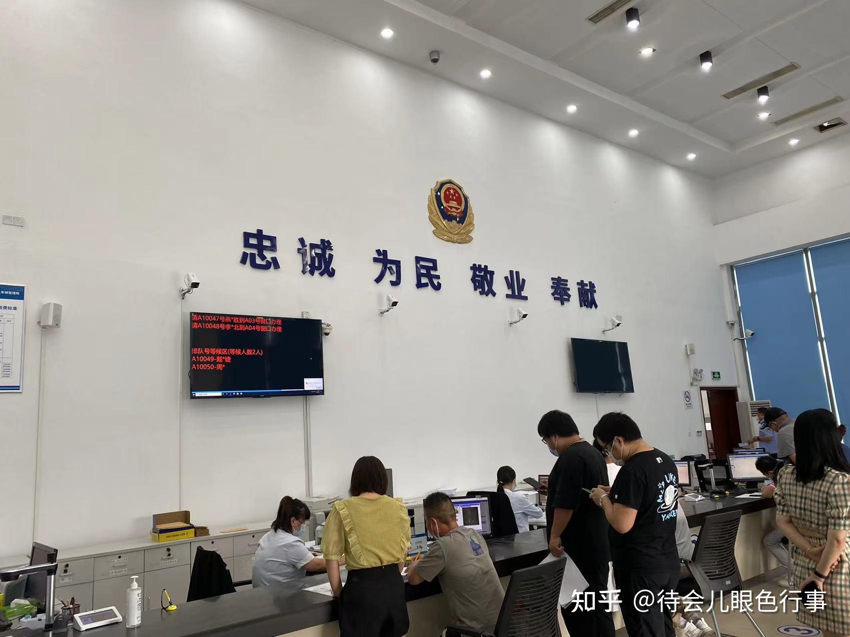包含武警总医院