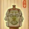 四非真面
