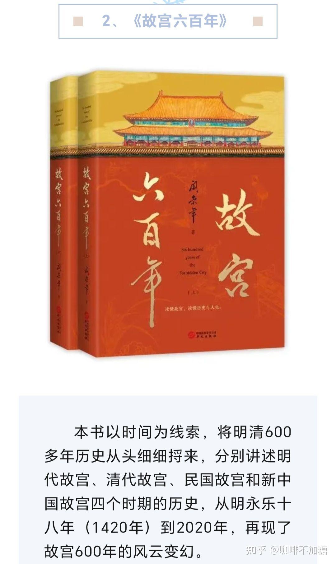 作为过来人，你有什么大学生必看的书单推荐？