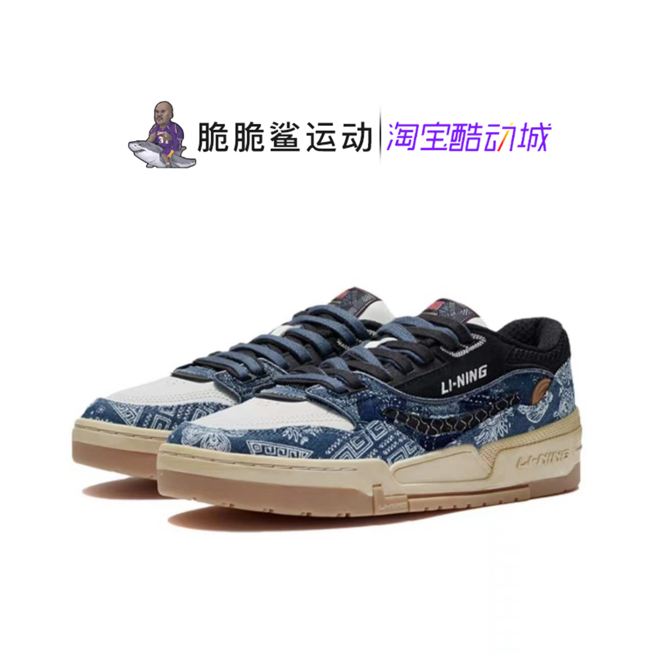  lining 001 btc agcs021 1 