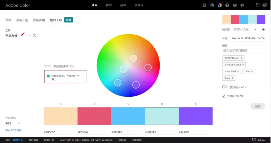 你有哪些好看的科研插图/绘图配色方案或工具呢？ - 知乎