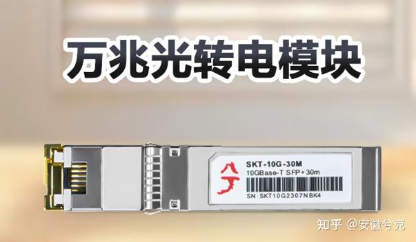 性价比组建万兆局域网