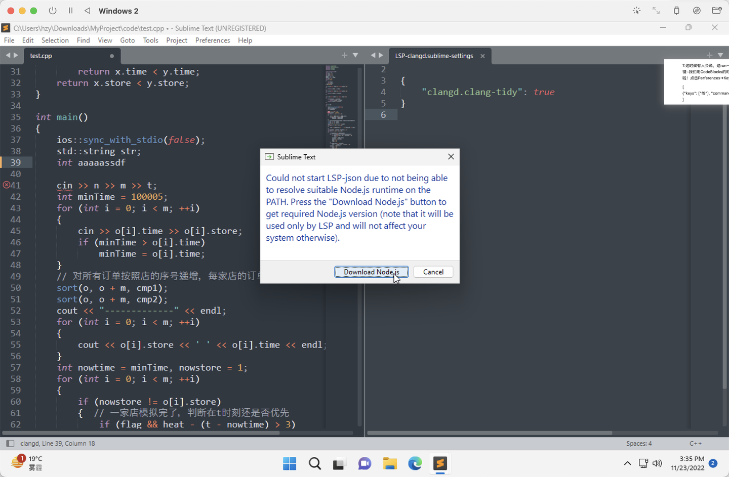 【全网最新、最详细】如何使用 Sublime Text 4 优雅地写C++？ - 知乎