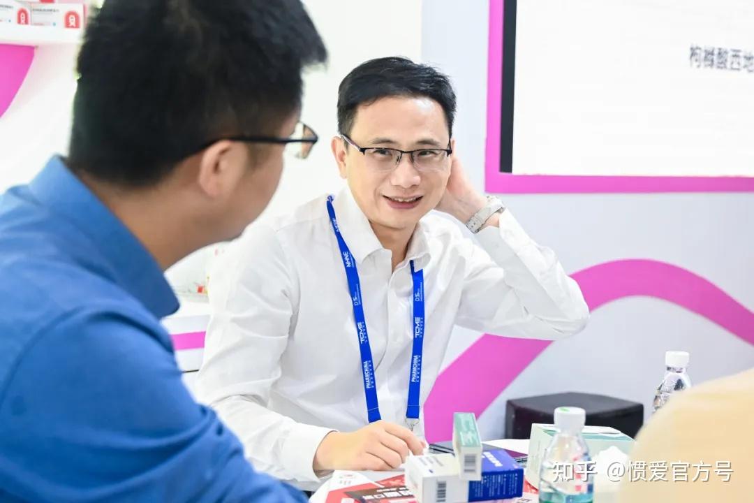 惯爱新包装闪耀第88届药交会,引领行业新潮流 - 知乎
