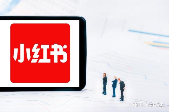 小红书个人注册有风险吗知乎怎么解除