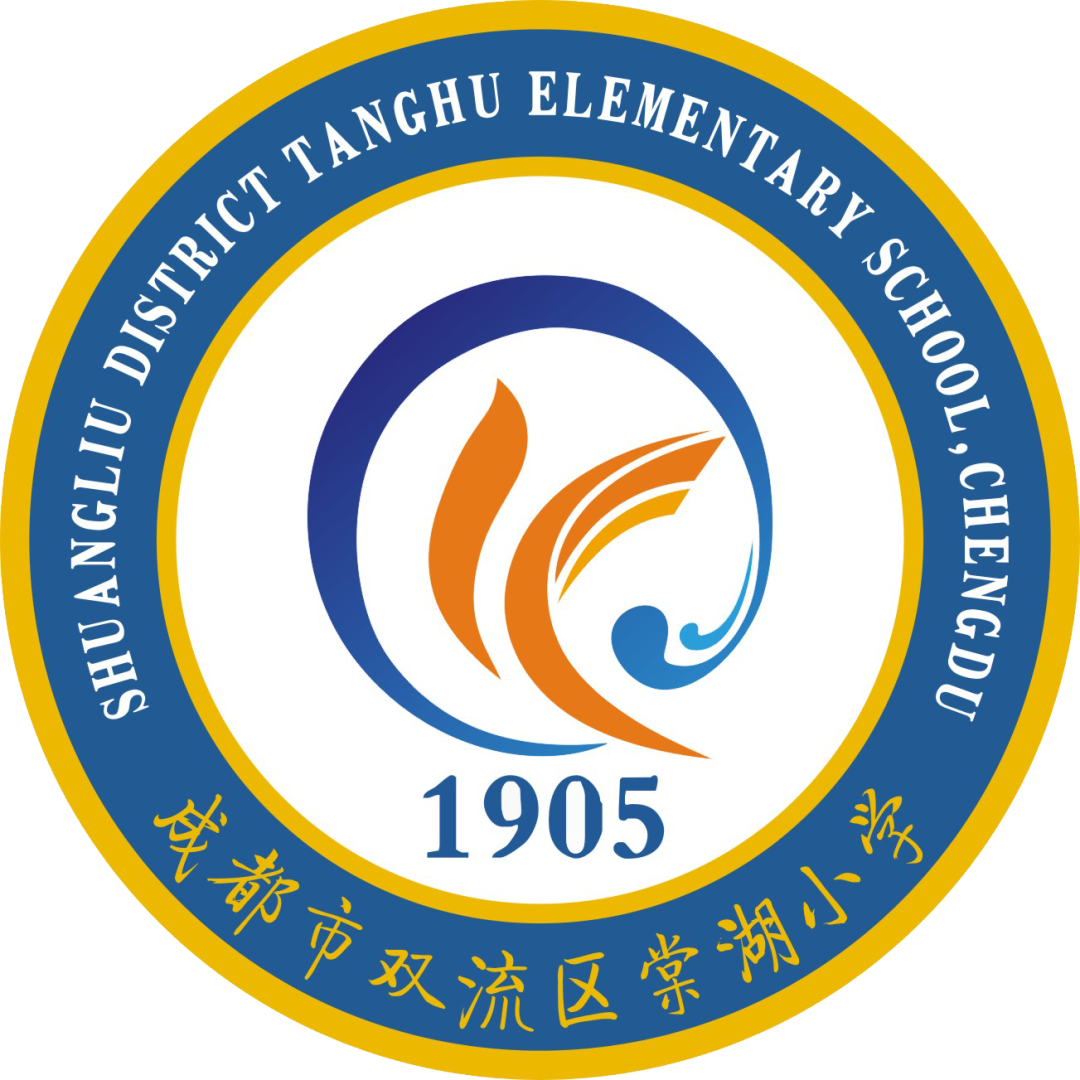 成都市双流区棠湖小学致新生:遇见棠小,预见未来