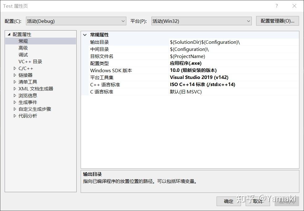 c语言结构体数组赋初值时报错“应输入表达式”，请问这种情况怎么解决？ - 知乎