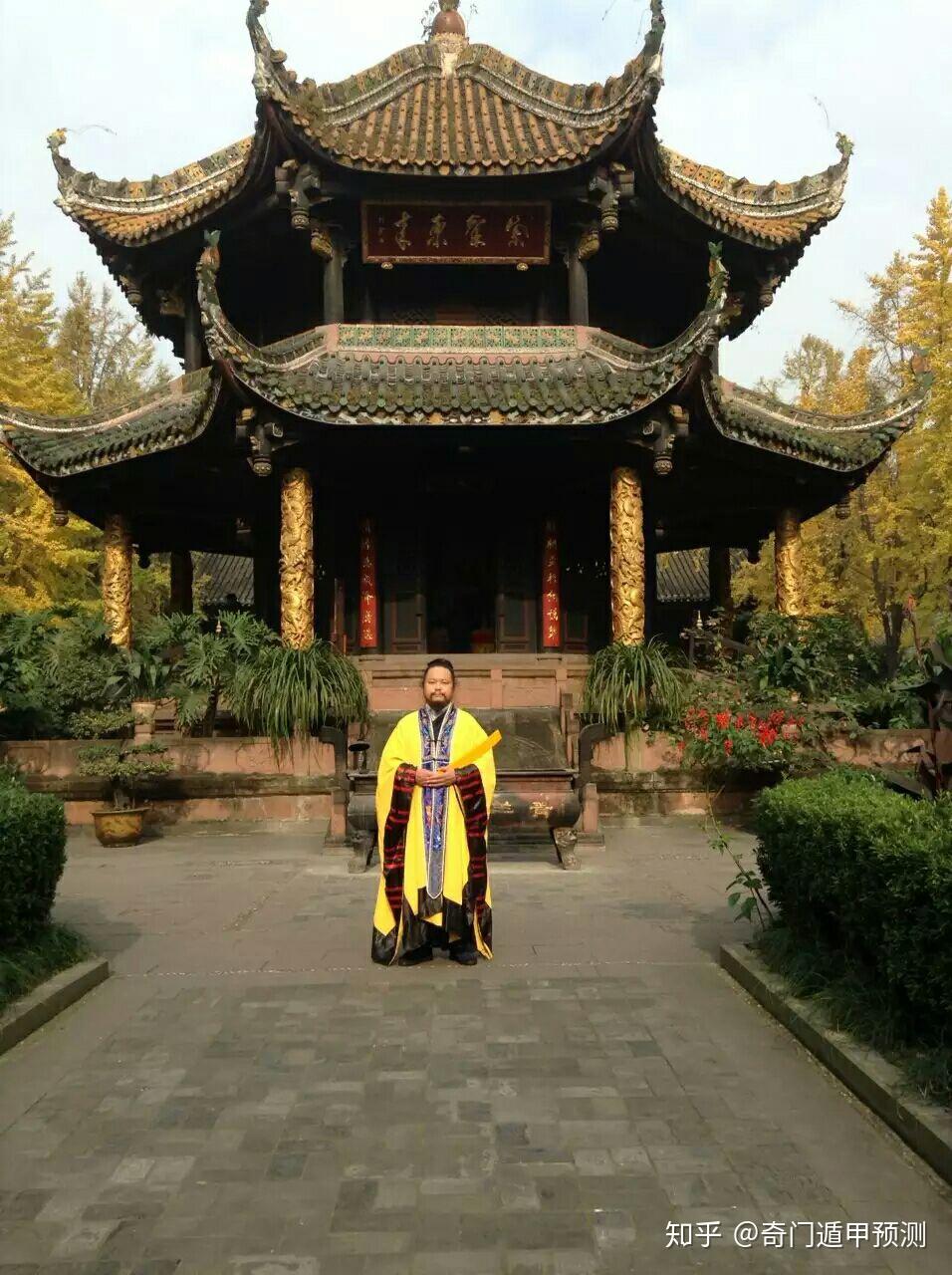 青羊宫三才道人