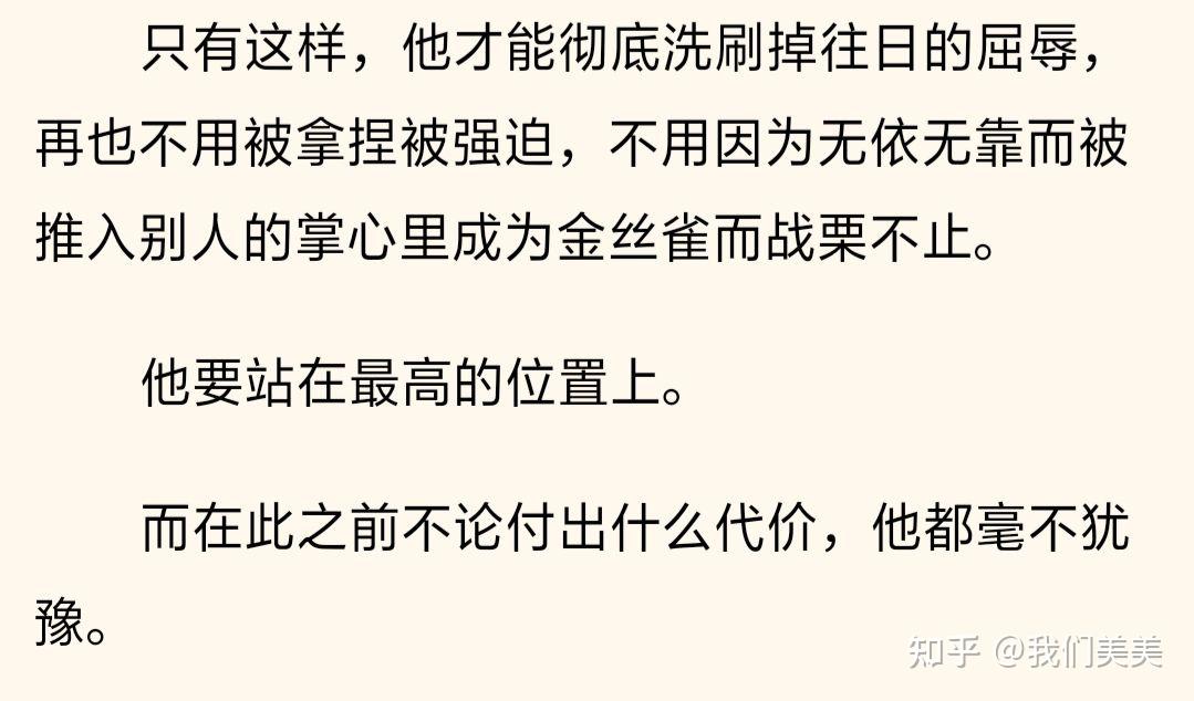 公用爱人by江洋大刀