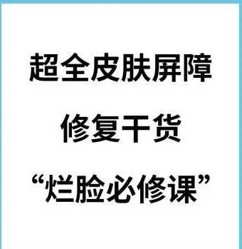 皮肤屏障到底是个啥？科学护肤的关键在这里 - 知乎