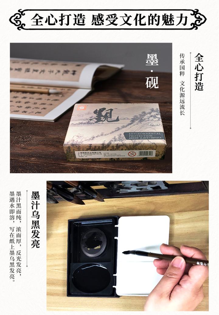 s16]詹大有製 古墨 中国墨 未使用 書道具 知乎 | 正色流馨：明清古墨