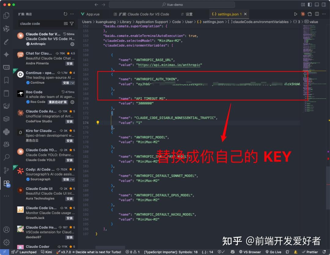 Mini Maxi Api Key “最新国产代码大杀器”——MiniMax-M2! - 知乎