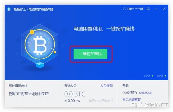 想电脑挖矿？这些基本知识必须掌握 - 知乎