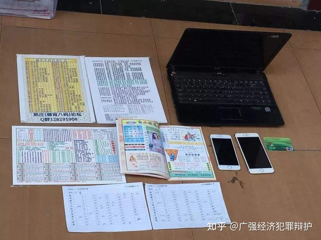 接码单是什么罪名 接码单是什么罪名