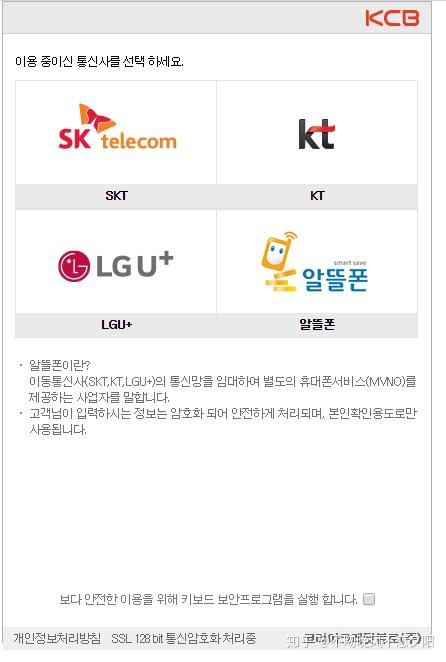 lol英雄联盟韩服最新账号注册教程 知乎