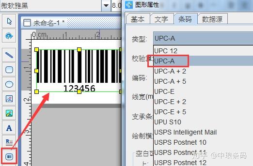条码软件应用之UPC-A商品条码 - 知乎