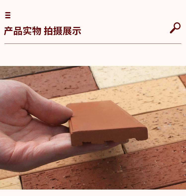 劈开外墙砖 - 知乎
