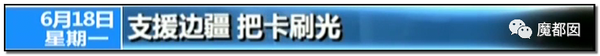 震怒全网!云南导游骂游客“你孩子没死就得购物”引发爆议!148 震怒全网!云南导游骂游客“你孩子没死就得购物”引发爆议!148
