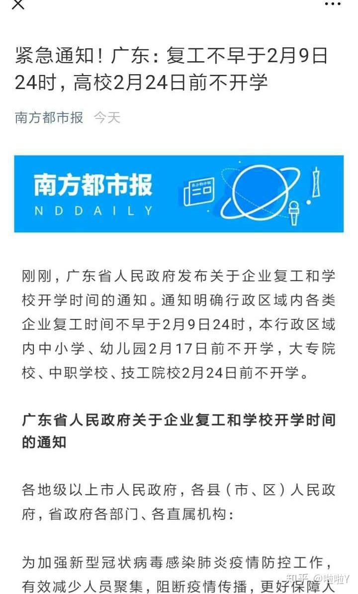 如何高效学习提高成绩高三 v2-71e58b3ef106848280f59b0c259ec415_r.jpg