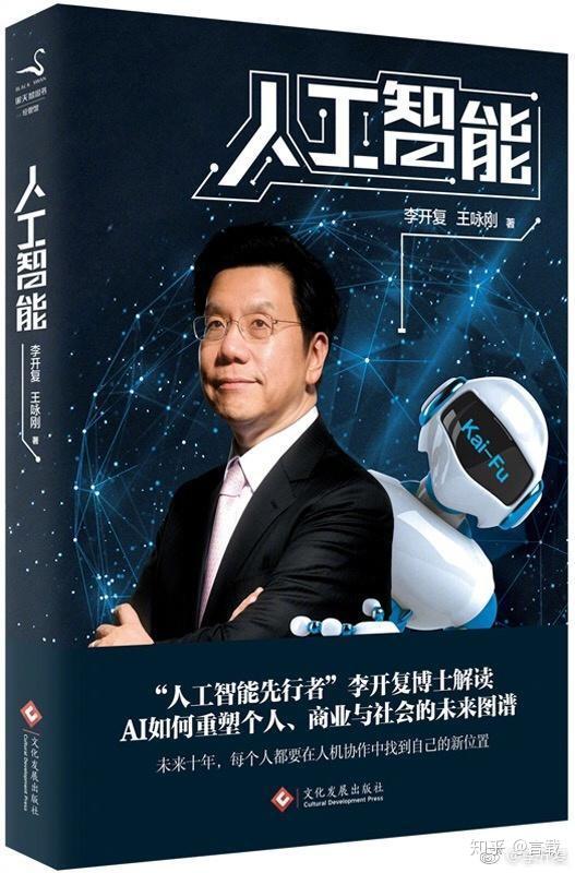 AI 时代来临之际,学什么有用?插图2 AI 时代来临之际,学什么有用?插图2