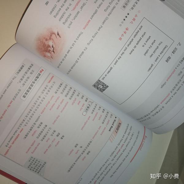 包含拼多多接码短信验证码平台是真的吗知乎的词条 包含拼多多接码短信验证码平台是真的吗知乎的词条