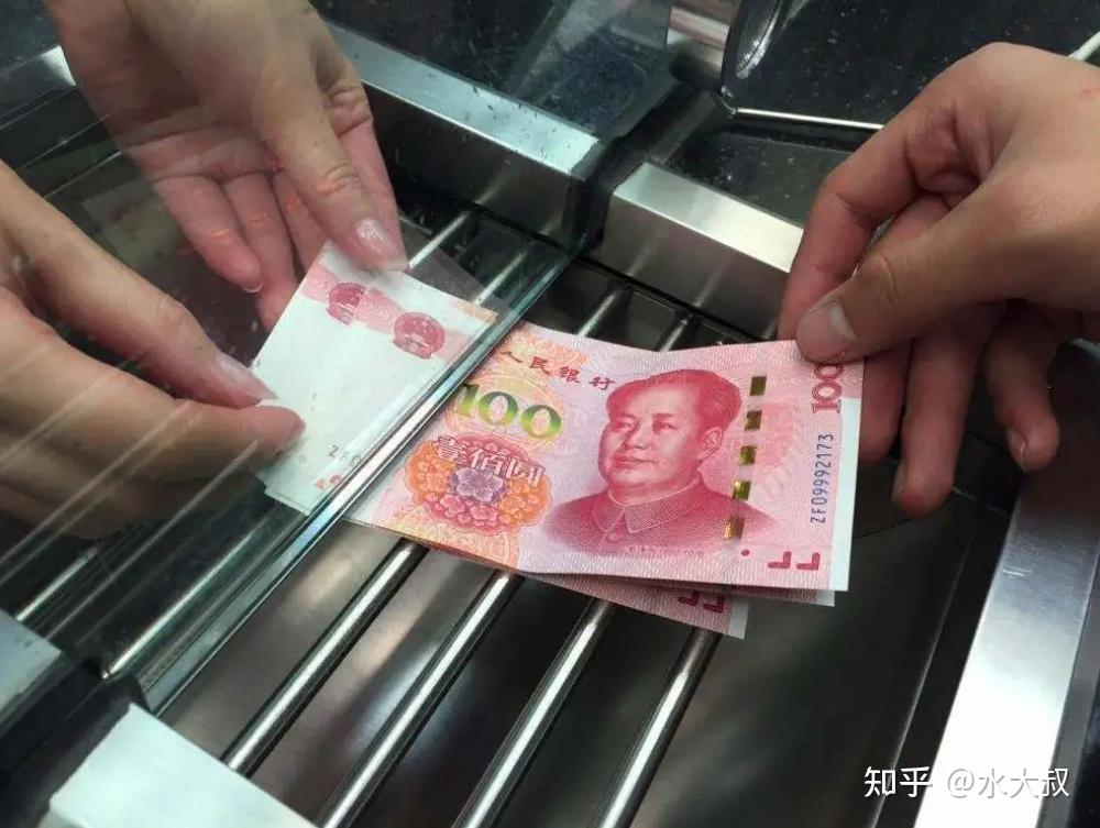 在银行取钱时,如果被问取钱用途,切记不要慌,这样回答就可以 - 知乎