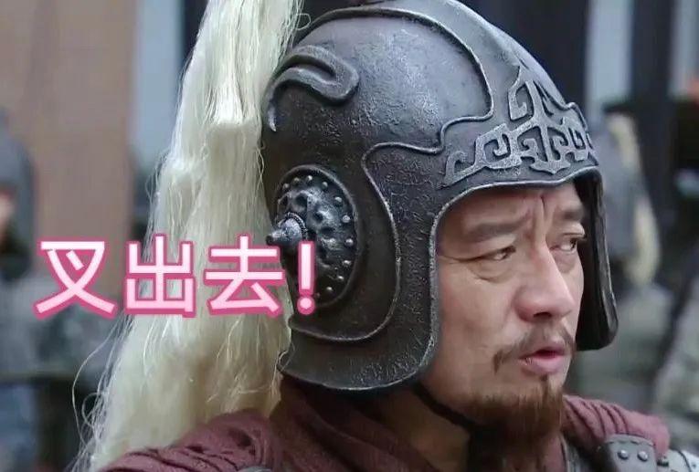 有没有电视剧三国演义的表情包?