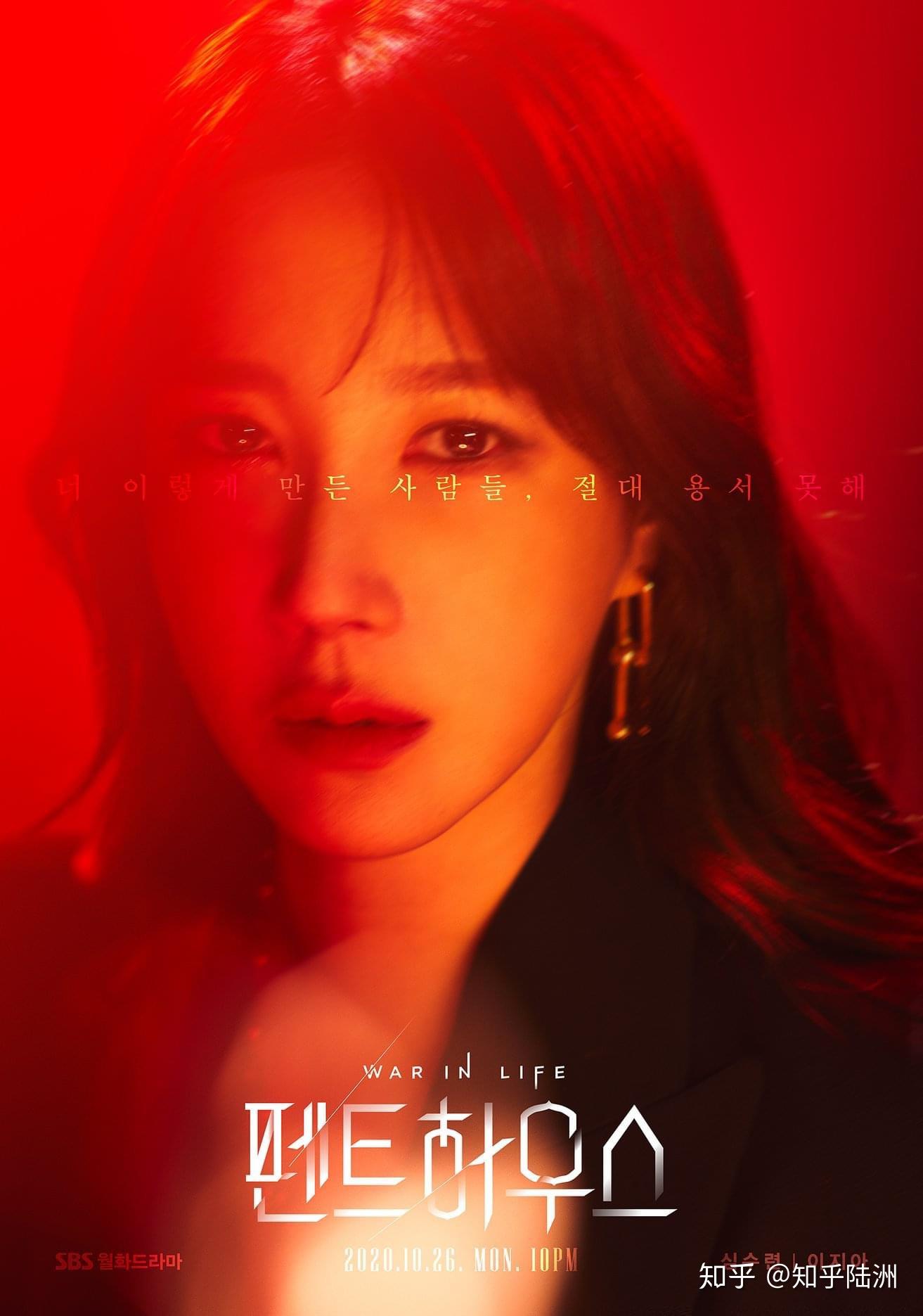 顶级财阀千金脸长啥样韩娱新秀颜值担当顶楼赵秀敏再抢镜头