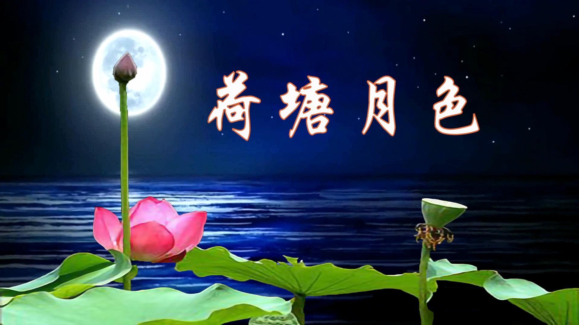 上联:天涯共赏中秋月,邀对下联