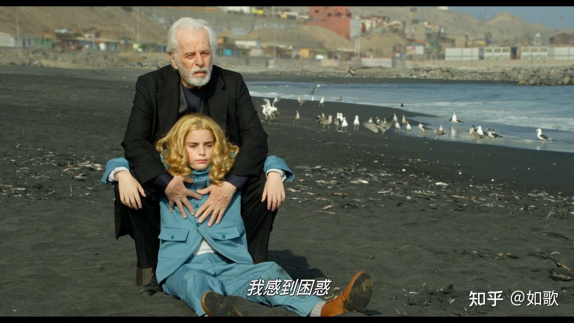 智利导演佐杜洛夫斯基拍摄的自传体电影现实之舞