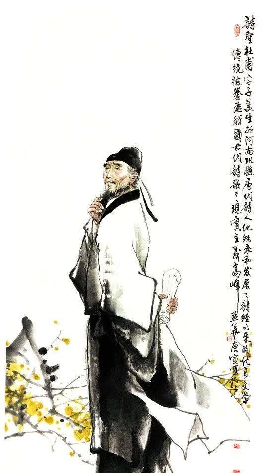 唐代诗圣官场郁郁不得志仍有忧国忧民心杜甫