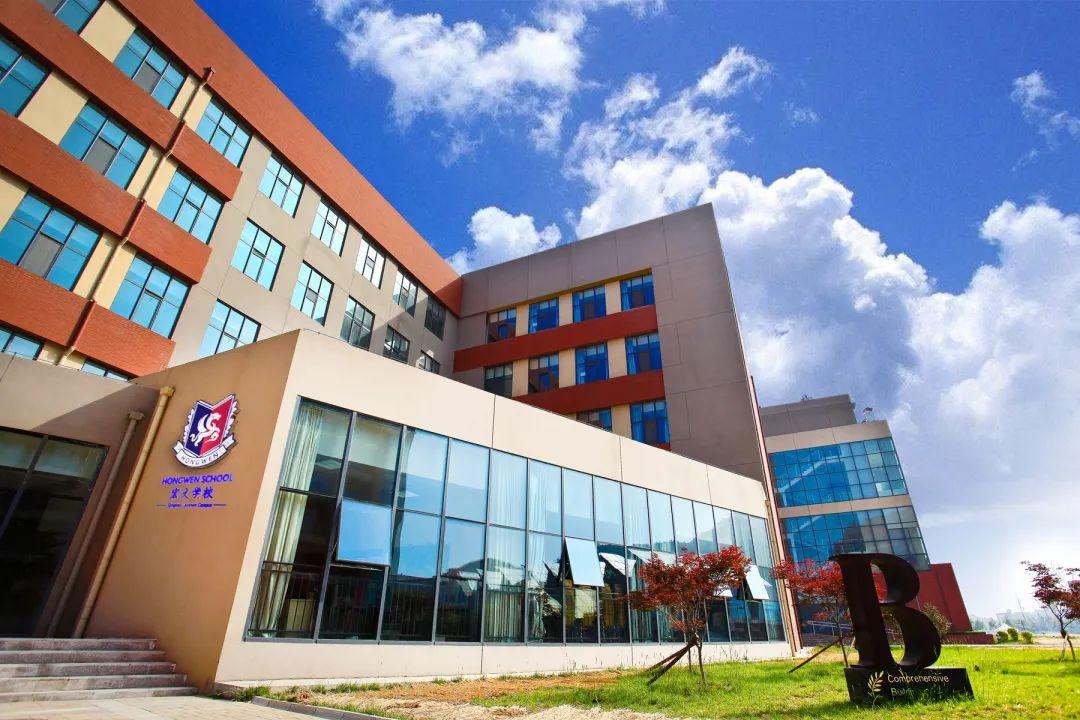 省内首批同时获得剑桥大学和爱德思国际考试委员会认证的国际学校之一