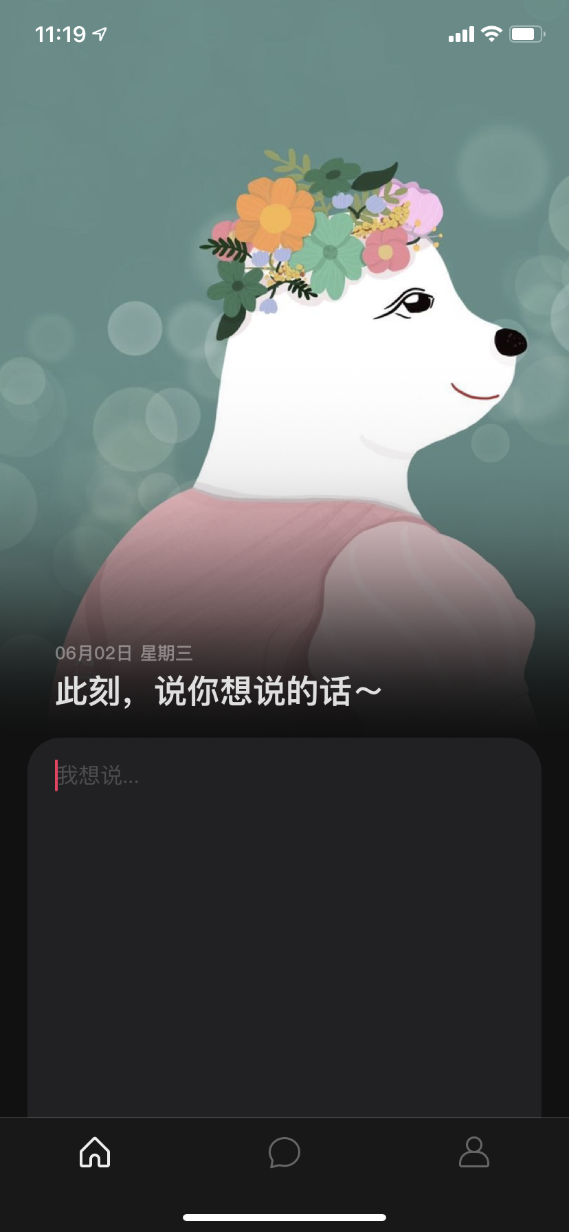 可话使用手册 | 常见问题解答 3.0 - 知乎