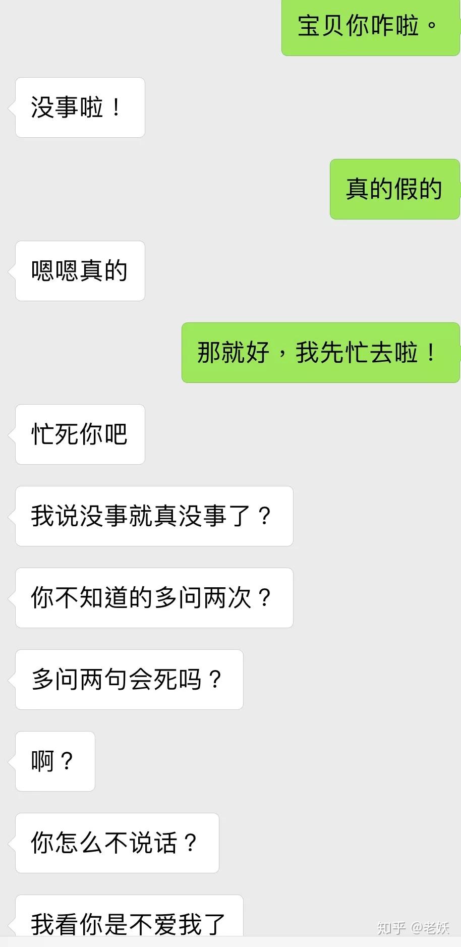 怎么叫别人看不到你的微信 v2-71f023c0774f30db1f5fdc3503d2c5bc_r.jpg