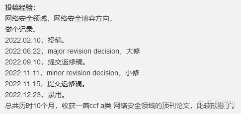 【解刊】IEEE(Trans)系列,CCF-A类顶刊,国人友好,无需APC! - 知乎