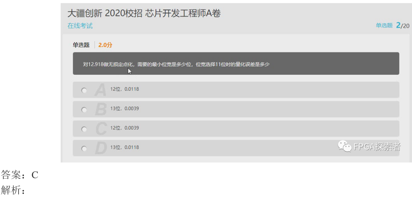 2020 1 20 IC FPGA 2020 1 20 ic fpga