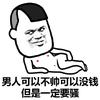 倒模和飞机场哪个舒服倒模和飞机杯有什么不一样?插图1 倒模和飞机场哪个舒服倒模和飞机杯有什么不一样?插图1