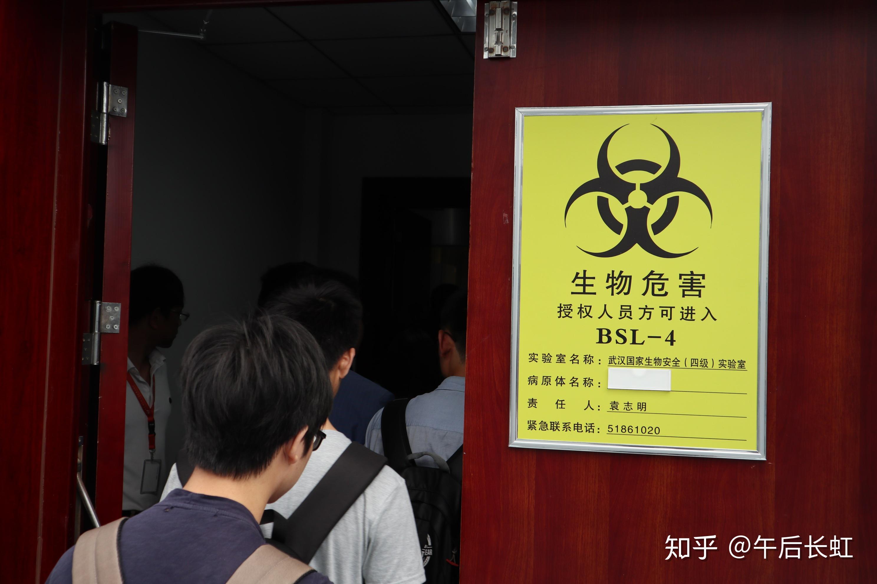 在生物安全 4 级实验室( p4 实验室)工作是种怎样的体验? - 知乎